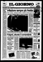 giornale/CFI0354070/1997/n. 138 del 21 giugno